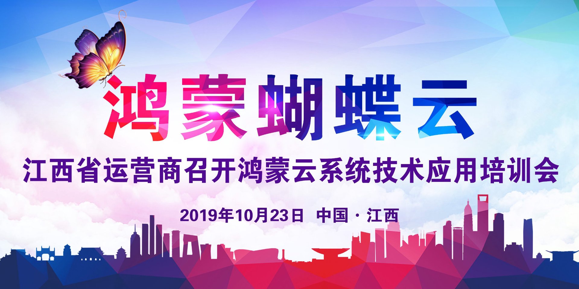 云上传媒机构